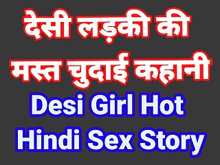 Desi Girl Sex Video Hindi Audio Sex Story Indian Desi Hd Sex Porn Video Hot Porn Web Series Indian Bhabhi Sex Video free video