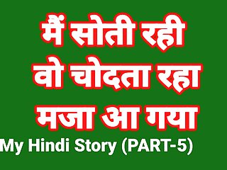 My Life Sex Story In Hindi (Part-5) Bhabhi Sex Video Indian Hd Sex Video Indian Bhabhi Desi Chudai Hindi Ullu Web Series free video