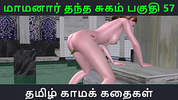 Tamil Audio Sex Story - Tamil Kama Kathai - Maamanaar Thantha Sugam Part - 57 free video